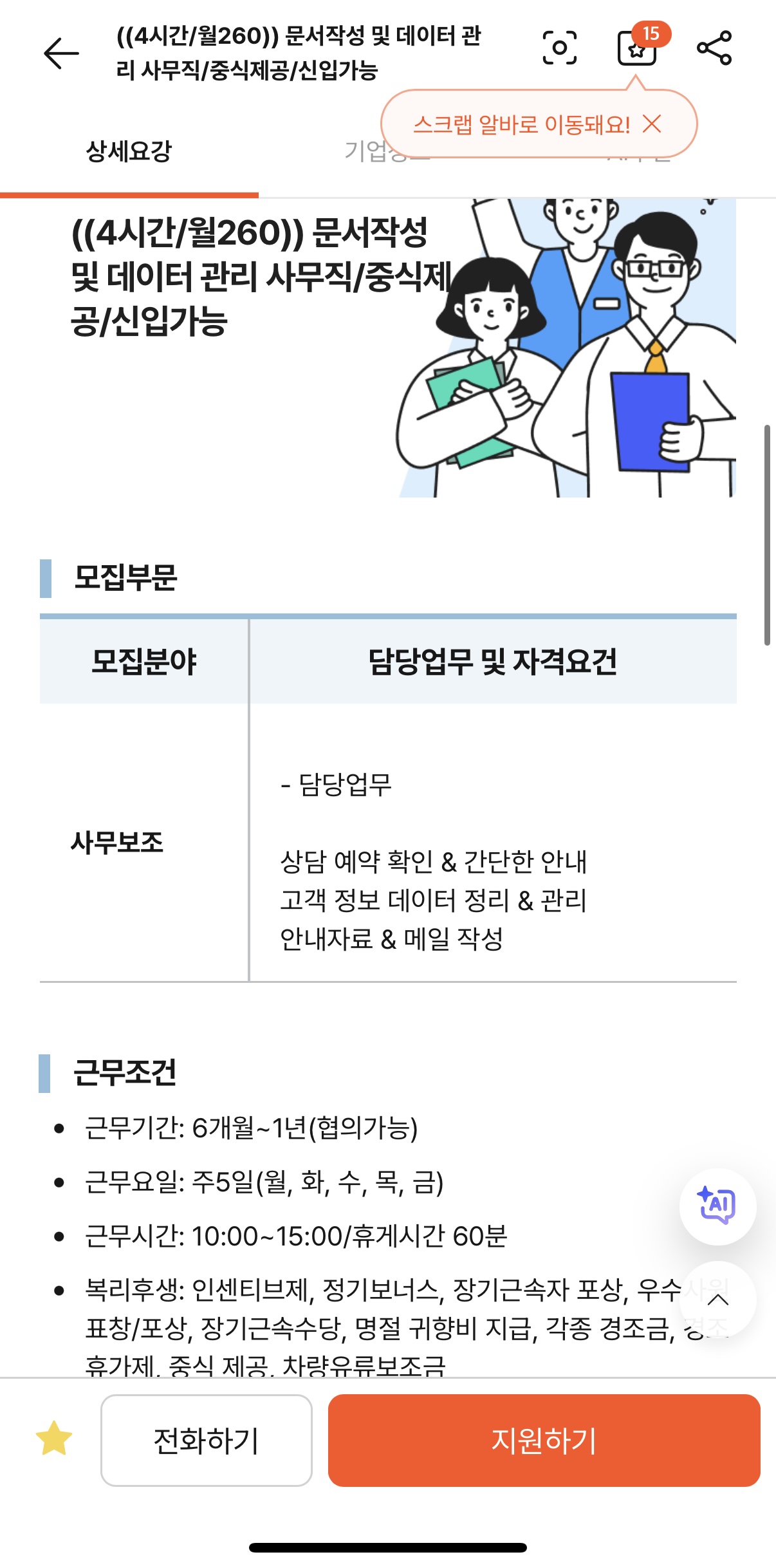 게시물 이미지 2